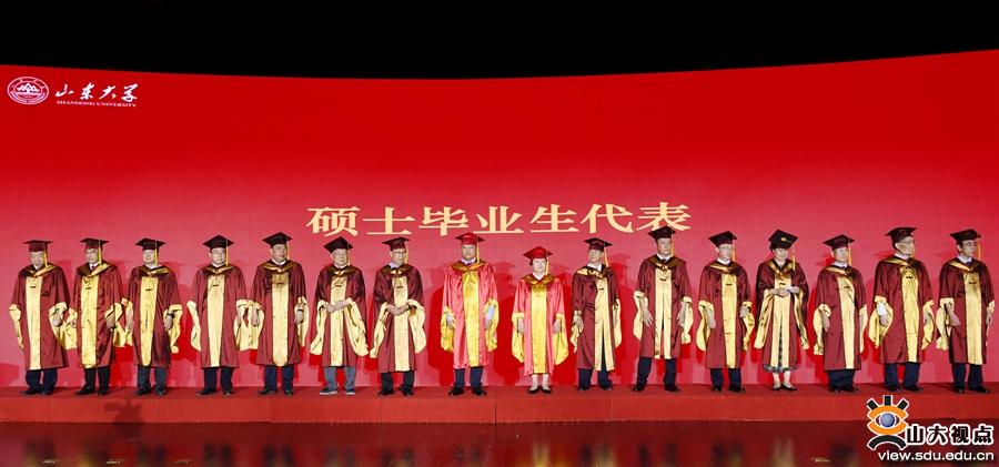 山东大学2020年研究生毕业典礼暨学位授予仪式举行